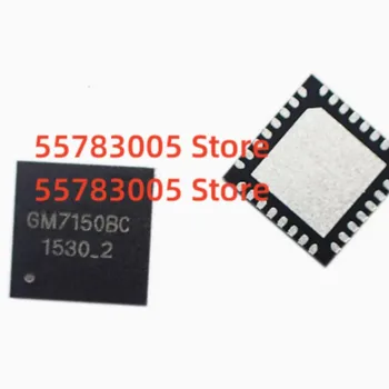10PCS Novo GM7150BC QFN Video codec čip