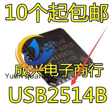20pcs izvirno novo USB2514B USB2514B-AEZC USB2514-AEZG QFN36