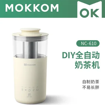 Mokkom DIY Inteligentni Mleko, Čaj, Kavo, Mala Samodejno aparat za Kavo, Urad za Čaj, Kavo
