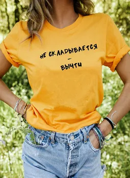 Ne dodaj-odštevanje ruske Črke Natisni Ženska Majica Poletje Kratek Rokav vrhovi tee Harajuku, smešne ženske T-shirt