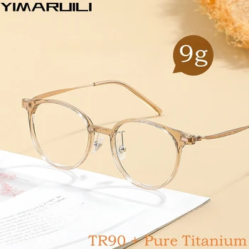 YIMARUILI Ultra-lahkih Moda Prilagodljiv TR90 Očala Moških Retro Krog Dekorativni Optični Recept Očala Okvir Ženske K-202